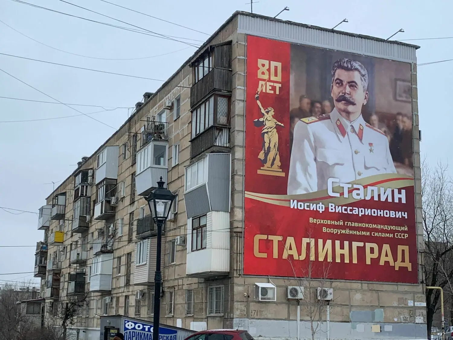 Neue, alte Lehren aus der Geschichte: An einem Vorort-Wohnblock im heutigen Wolgograd prangt ein überdimensionales Stalin-Plakat. Die Aufsschrift erinnert anlässlich des bevorstehenden 80. Jahrestages an den Sieg der Roten Armee über die 6. deutsche Armee in der Kesselschlacht von Stalingrad.