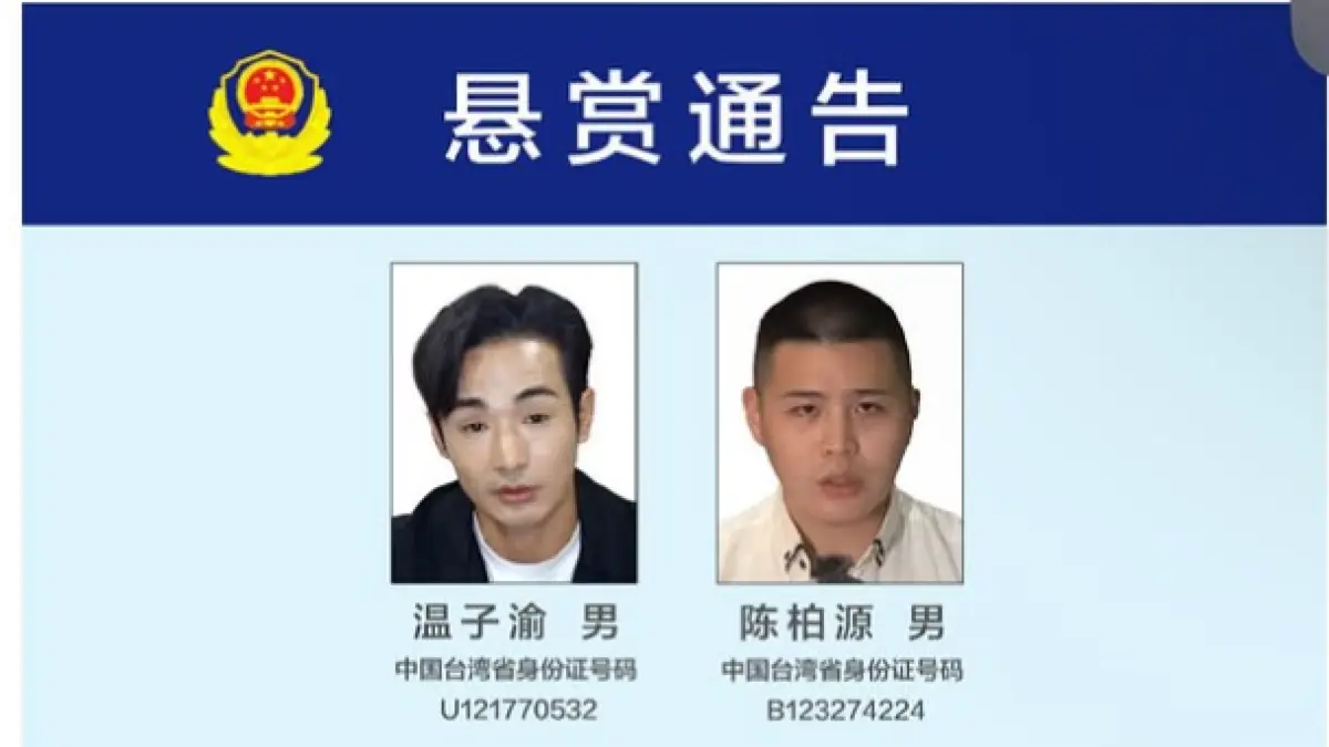 China hat ein Kopfgeld für die Influencer Pa Chiung und Chen Po-yuan ausgesetzt.